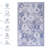 Blue Washable Rug 9X12 Area Rug (Blue, 9'X12')-1722999627