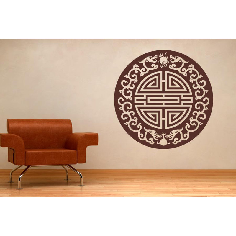 Abstract Wall Decal, Brown
