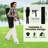 Camping Lounge Chair w/Detachable Footrest 4-position Backrest Carrying Bag