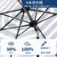 Parasol