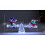 Décoration de Noël holographique 48 po