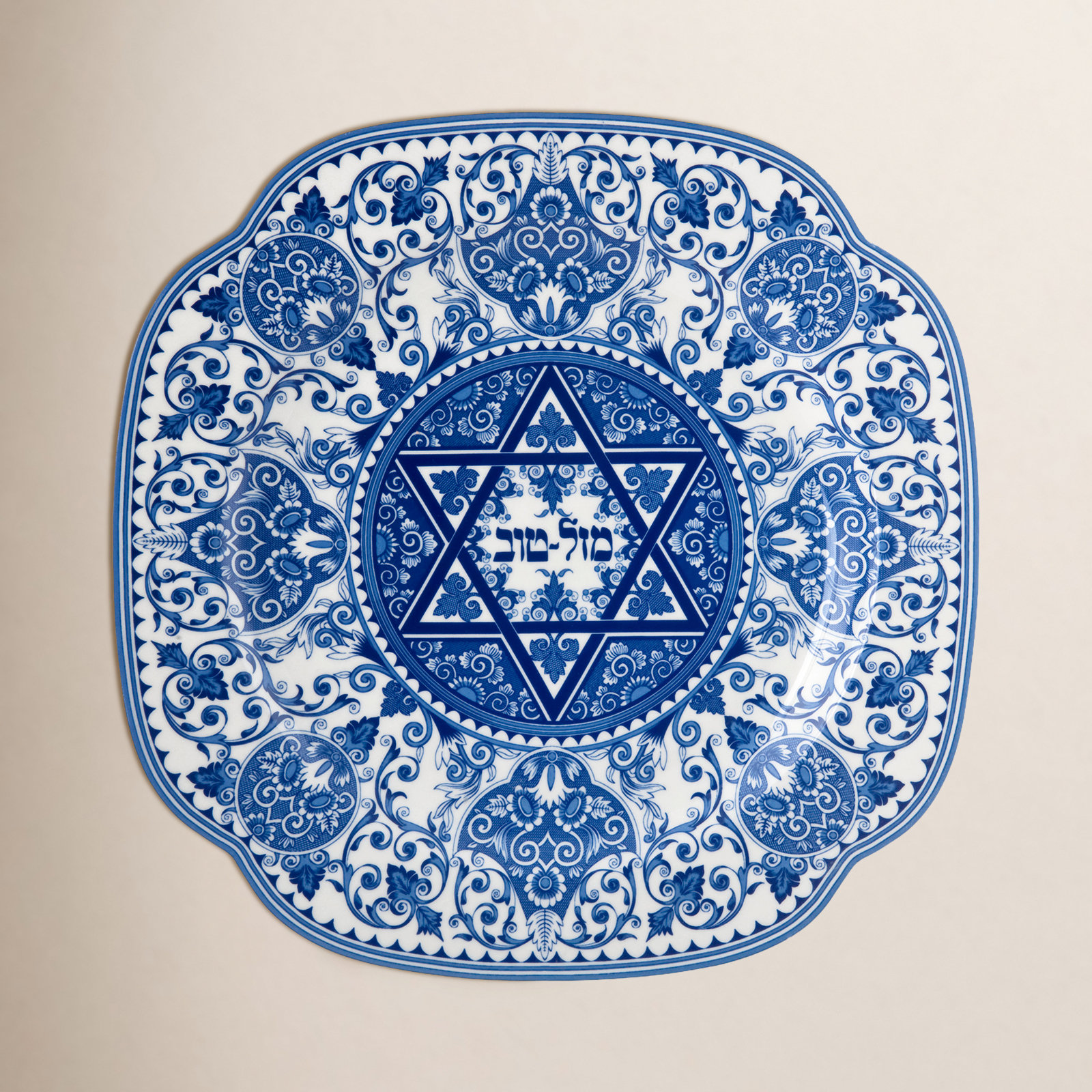 Judaica Mazel Tov Charger