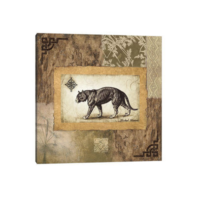 Ashanti Motifs I 1 Piece Wrapped Canvas Painting