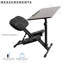 Chaise et bureau à genoux pour enfant VIVO
