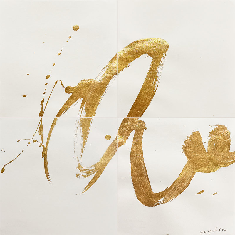 Love No.1 by Fanyu Lin - Single Picture Frame Painting