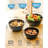 Set of 3 Large Ceramic Nesting Mixing Bowls-108487783