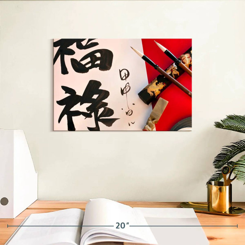 Calligraphie chinoise Senne, H 8 po x l 12 po