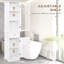 Armoire de rangement pour salle de bain Kleankin
