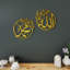 Décoration murale islamique en métal représentant Allah et Muhammad, ornée de roses – Calligraphie arabe 3D pour la maison musulmane-597201910