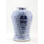 Handmade Porcelain China Ginger Jar