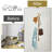 Vertical Wall Coat Rack