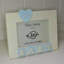 Cream Picture Frame