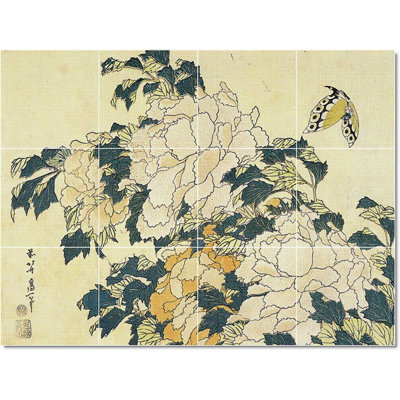 Carreau de céramique décorative 17 po x 12,75 po 4,25 po x 4,25 po