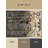 Jazzy Swing Indoor And Outdoor Area Rug-1109565646
