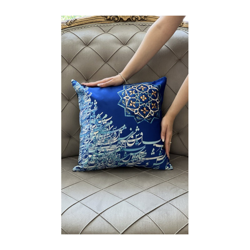 Square Throw Pillow