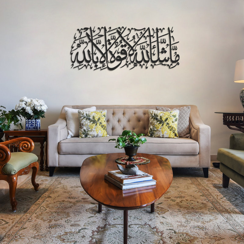 Art mural MashaAllah, Noir, noir, noir, noir, H 16 po x l 39 po x P 0,2 po