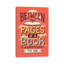 «Pages of a Book» par Risa Rodil - reproduction d'art textuel-52933257-52933250-52933248