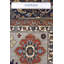 New Turkmen Afghan One-of-a-Kind Rectangle 10'2" X 13'11" Area Rug