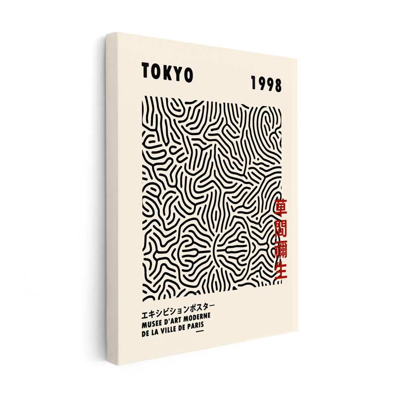 Lignes noires japonaises, H 08 po x l 10 po, Canevas, Sans cadre