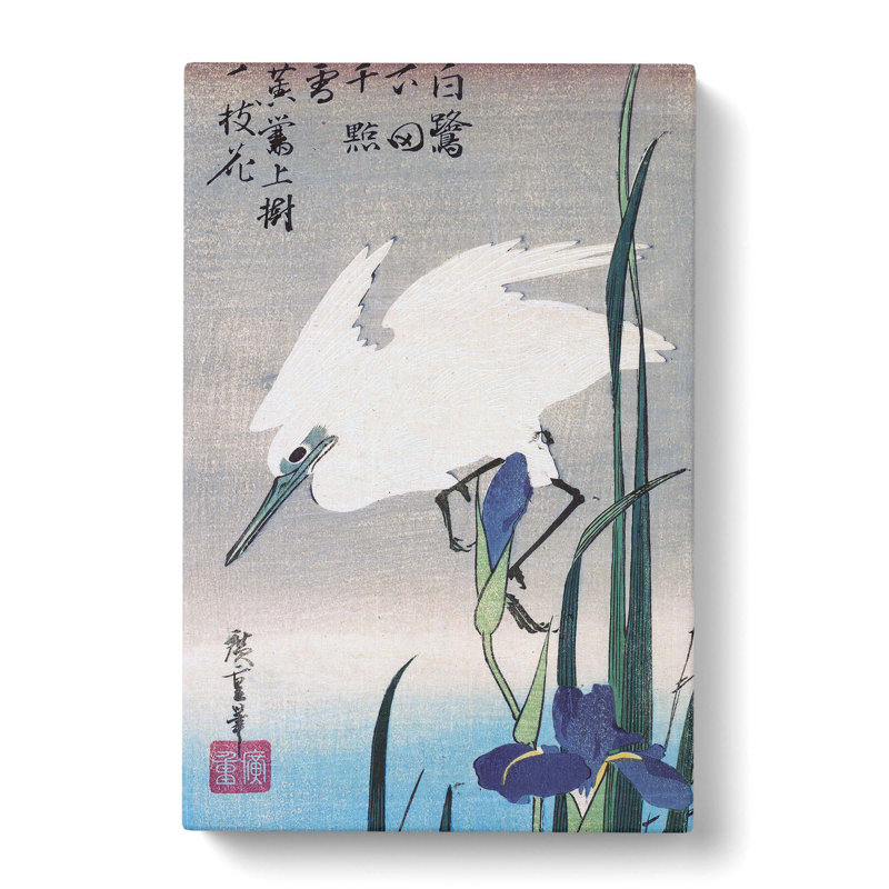 White Heron Irises by Utagawa Hiroshige - Wrapped Canvas Painting, 50cm H x 35cm W x 3cm D