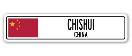 Bosch Aluminum Text & Numbers Wall Decor, 8" H x 36" W x 1" D