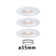 5.5cm Recessed Lighting Kit