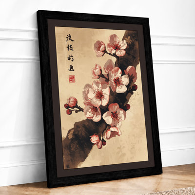 Spring Blossom Branch Japandi - Framed Print