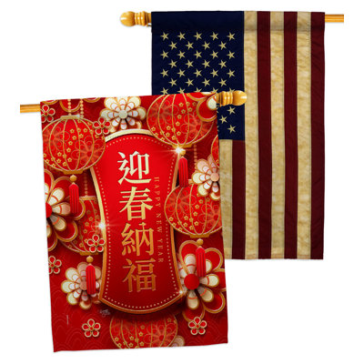 Drapeau de maison en polyester 40 x 28 po Happy Spring Festival