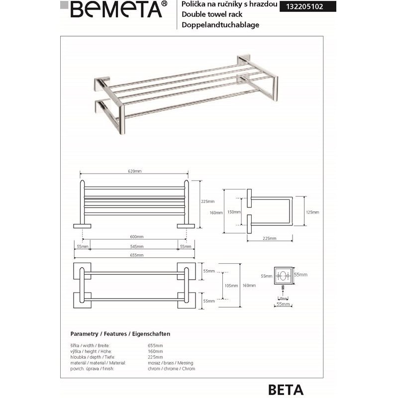 Wall Towel Rack