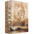 PARIS & LONDON DUAL BOOK LOCK BOX W/KEY LOCK
