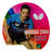 Wakaba 2000 Paddle