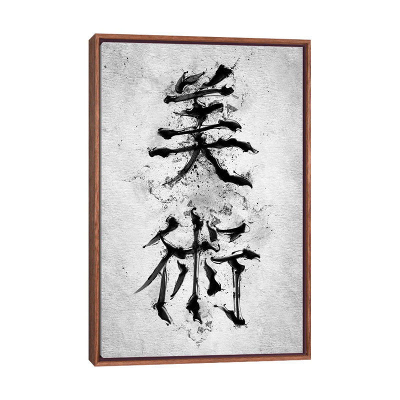 1 Piece Wall Art on Canvas, 101.6 cm H x 66.04 cm W, Brown Floater Frame