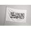 Drapeau de l'Afghanistan - drapeau extérieur-2058218431