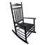Chaise berçante balcon porche adulte-2137221771