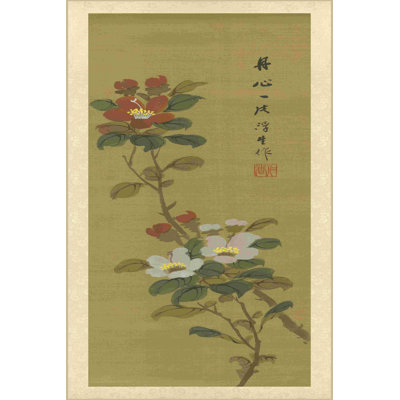 Rouleau oriental floral V