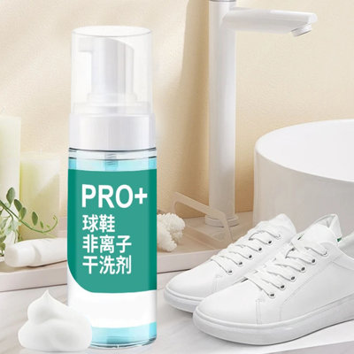 Shoe wash detergent Shoe Dry Cleaning Agent Shoe Washing Tool Shoe Brush Shoe Cleaning Agent Dirt Removal And Yellowing Removal 150ml