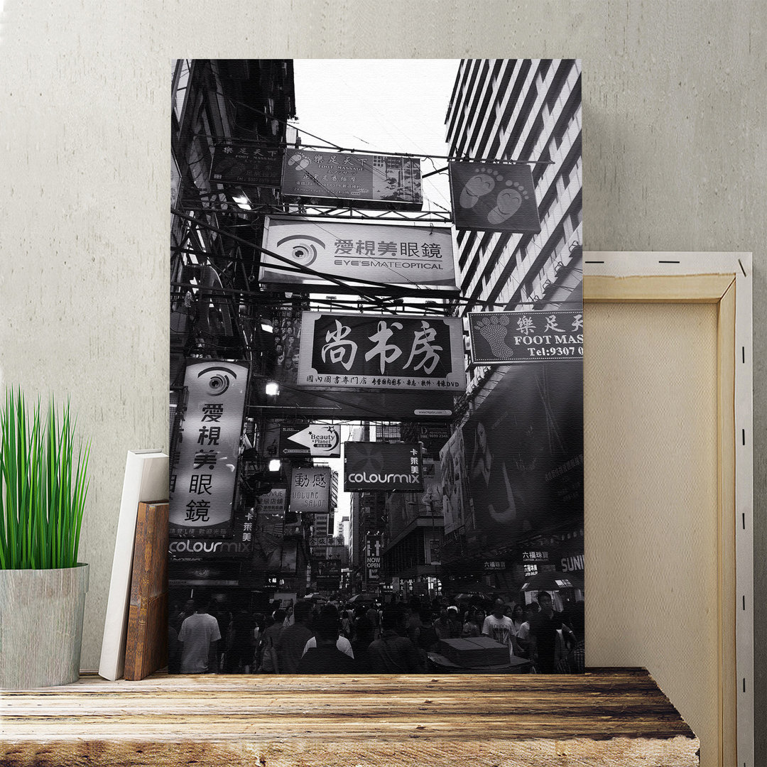 Hong Kong City Skyline China Photographic Print on Canvas