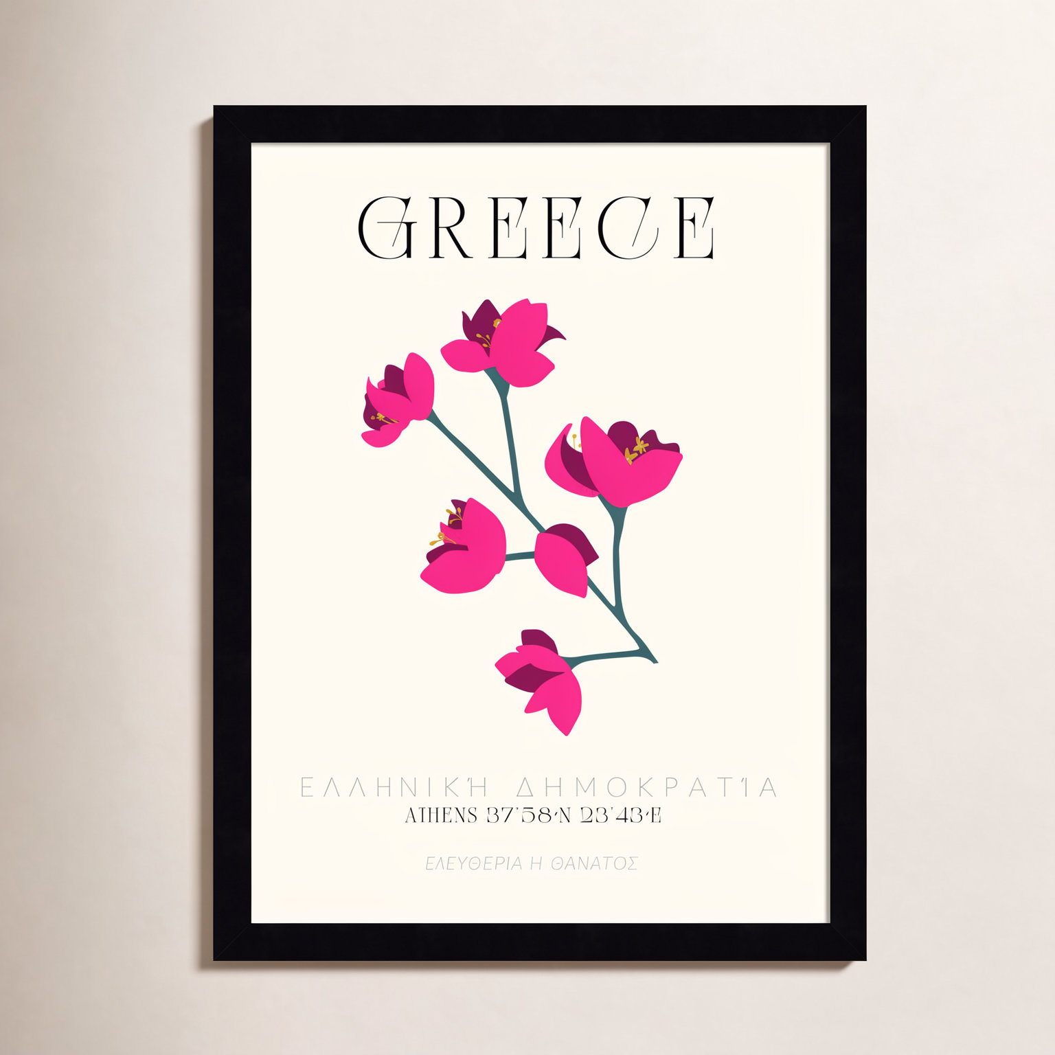 Mirando "Greece Travel Poster" Print, 17" H x 14" W x 1" D, Black