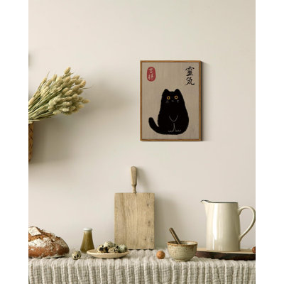 Framed Wall Art, Vintage Japanese Black Cat Print Painting Artwork, Cute Cat Canvas Wall Art Decor For Living Room Bedroom Office, Bathroom Decor Aesthetic(30x40 CM) - Closed Corner Frame Print on Canvas