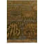One-of-a-Kind Rectangle 7' X 10'3" Area Rug