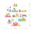 Non-Wall Damaging Wall Decal