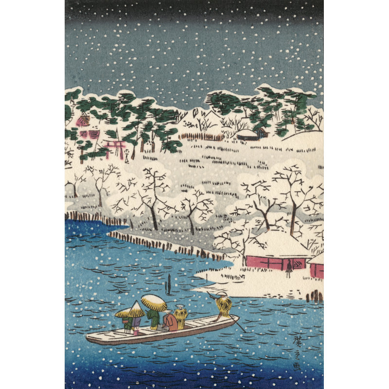 Iconic Japon 8, H 12 po x l 8 po x P 1,25 po