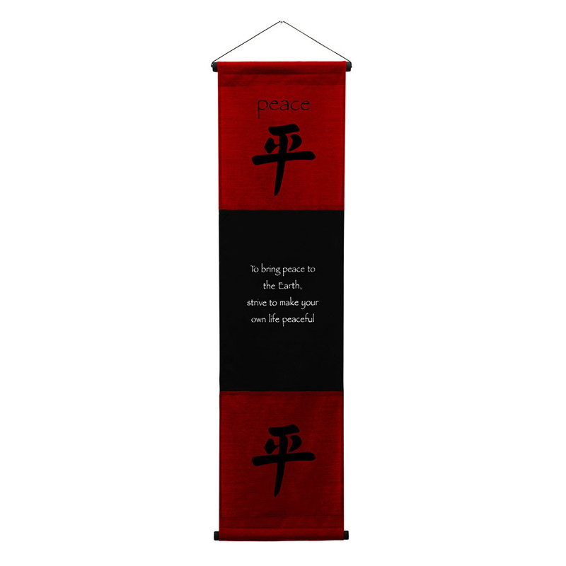 Suspension murale en coton Sebou, Rouge