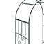 231cm H x 115cm W Arched
