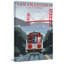 «Iconic San Francisco Cable Car» par, peinture sur toile tendue-1887941392