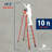 WFX Utility, 10 Ft, Fibreglass Step Ladder, Type Iaa, 375 Lb Load Capacity, C8ECF01AEC59499BB912D3C415D41B3E