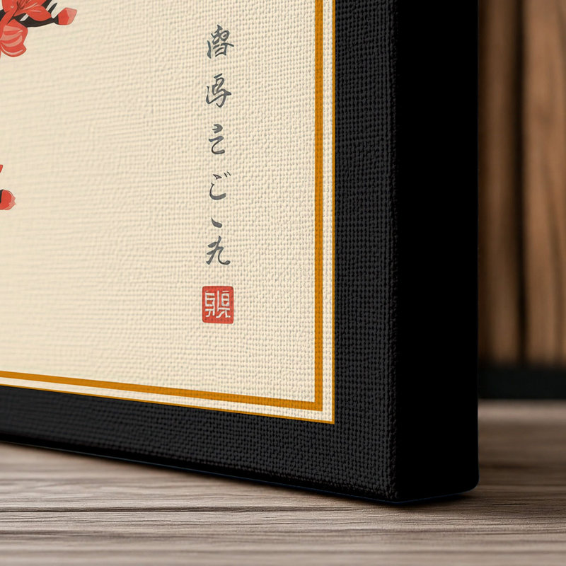 Moonlit Cherry Blossom Japandi - Wrapped Canvas, 24x16 - 61.0 x 40.6 cm, Black Border