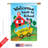 Double Sided Polyester House Flag-18887067