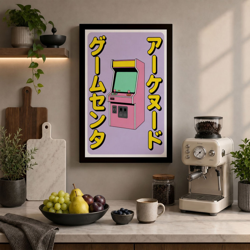 Print, 18x12 - 45.7 x 30.5 cm, Terracotta Border