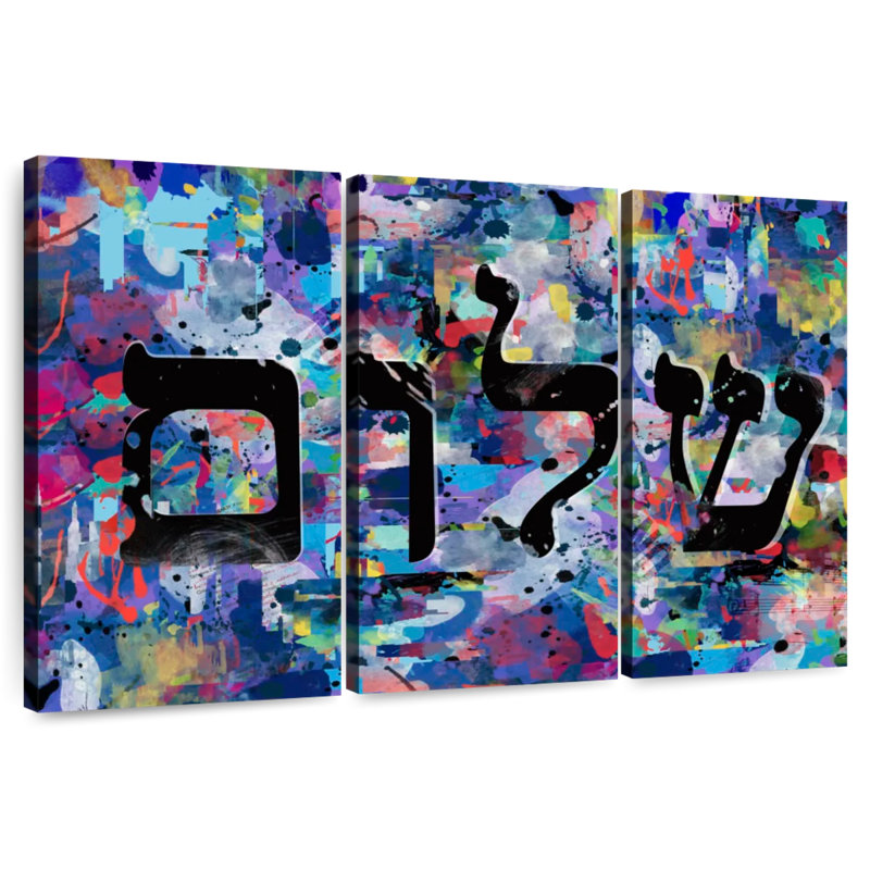 Tergel Shalom, 28" H x 45" W